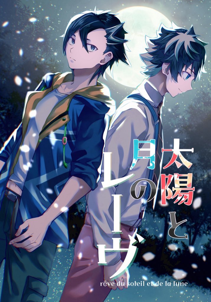 ※お知らせ※
凄く唐突ですが、本日の22:00～22:30までの30分間だけ、昨年夏コミで頒布したこちらのマンドリカルドくん&amp;シャルルの新刊をポイピク内にて期間限定公開します。
よければぜひに〜
・全年齢向/60P/CP要素なし
・主な内包成分:LB5、マンドリカルド幕間、テラリン、ひとつまみのstaynight 