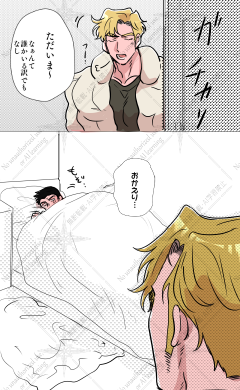スミイサ

ぇえと、あたためて…おいたよ(迷言 