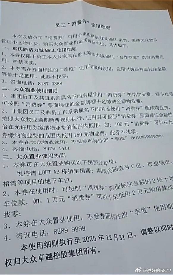 李老师不是你老师 tweet media