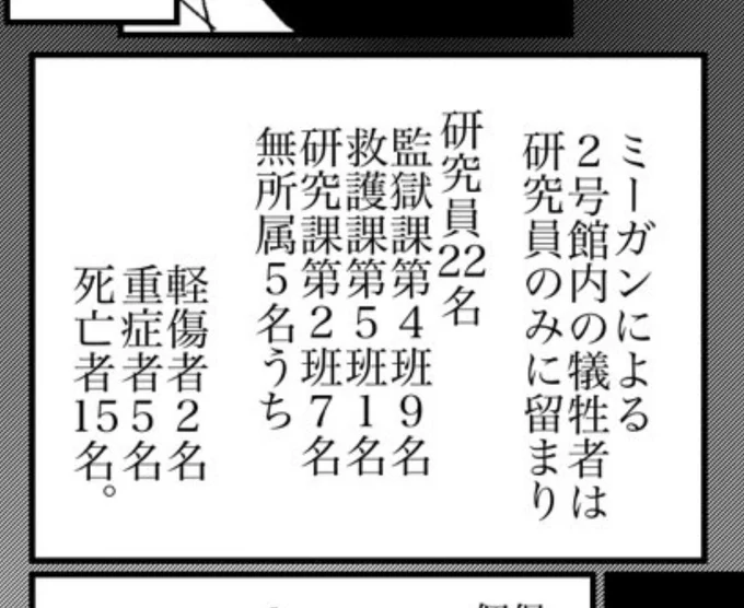 地味に持ってかれたよね… 