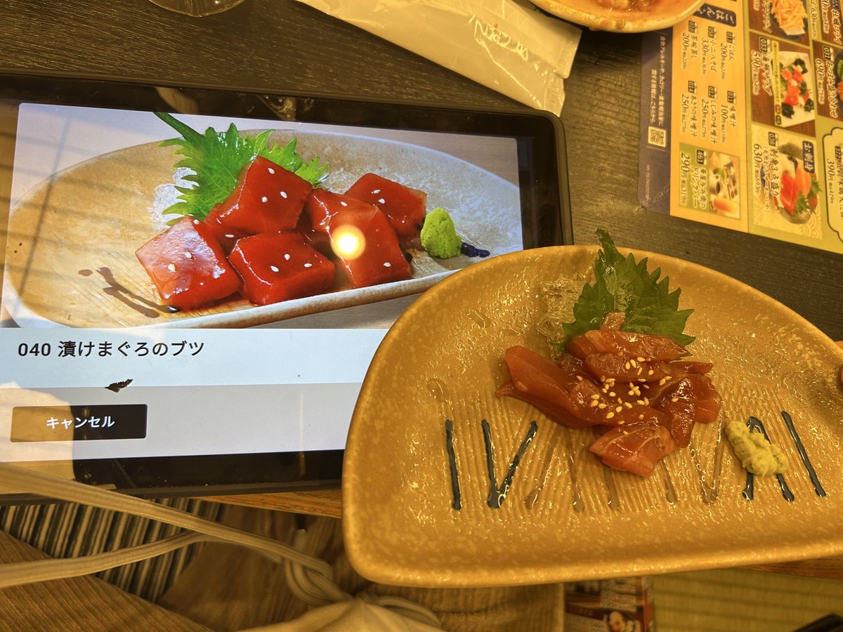 Shichan263's tweet photo. 華屋与兵衛のマグロブツ。
これはアリ？？

#華屋与兵衛
#まぐろブツ
#拡散希望 https://t.co/B7WPGOEklc