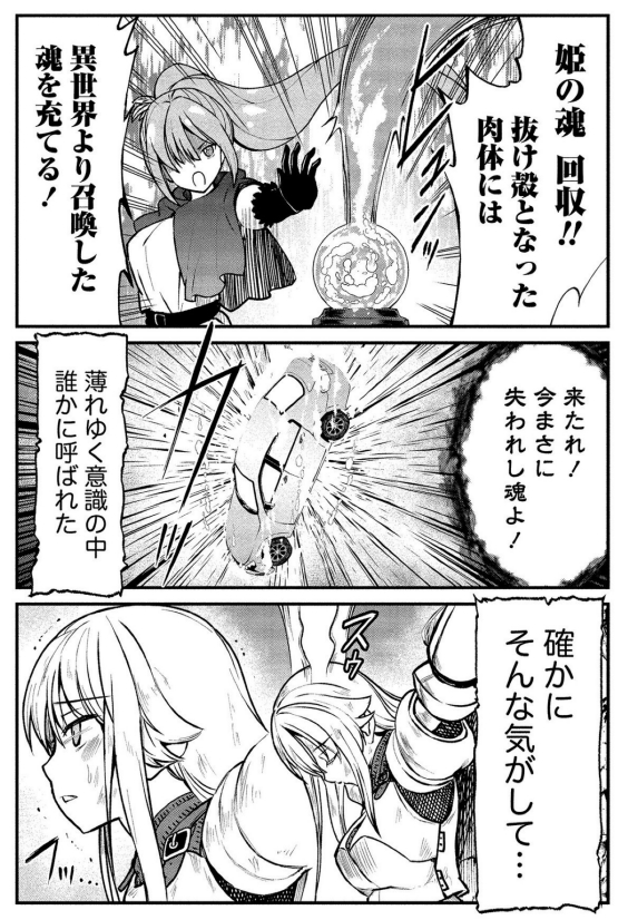 (2/3) 