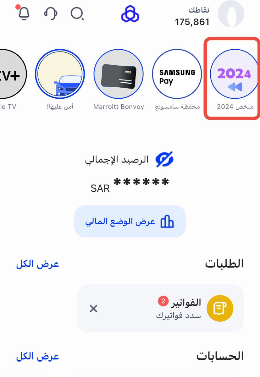 منصور tweet media