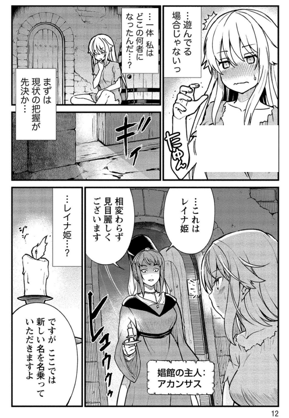 (3/3) 