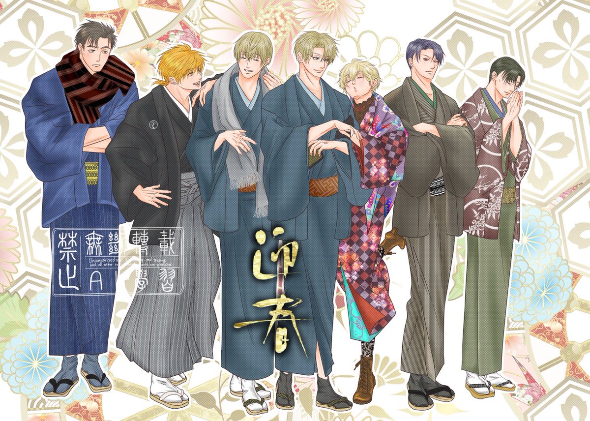 inzkachikunoon's tweet photo. 今年も毎日がのんびり日常回でありますように🙏
2025年もINZ/AFTERNOONをどうぞよろしくお願いいたします！🙇‍♀️ https://t.co/DuTfojExVf
