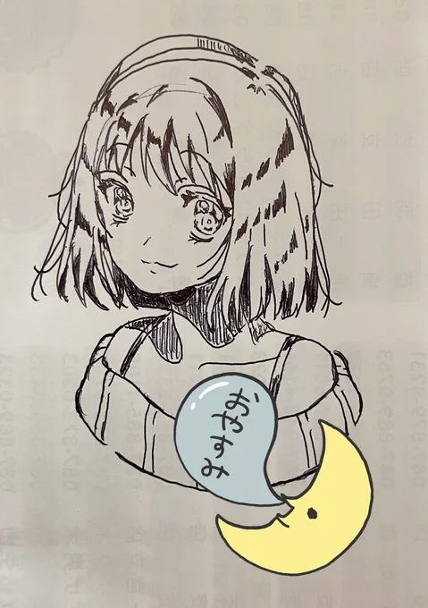 落書きです✍️🍣🌸 