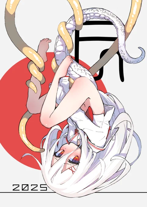 あけおめ2025!