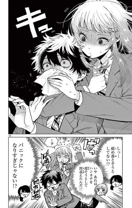 (4/6) 