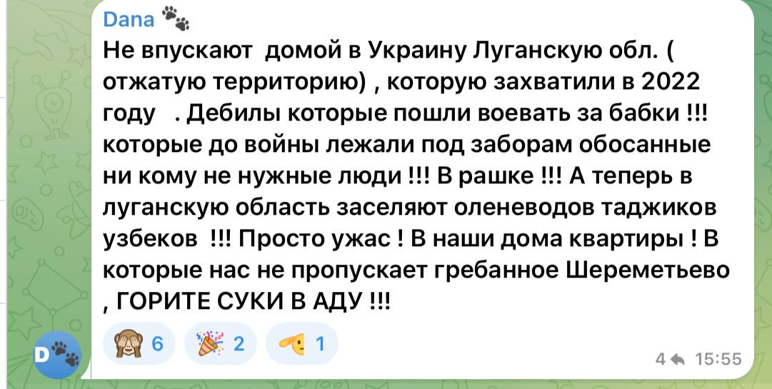 Хохлы хитрые, но тупые. И вот этих тварей, пытаются тащит к нам стрелочник Подоляка, баба-жопа Монтян, алкоголик Царев, ебанутая Пихта, "лучше Пушкина" Тарас Лавлинский и другие, орущие #тамженашилюди.