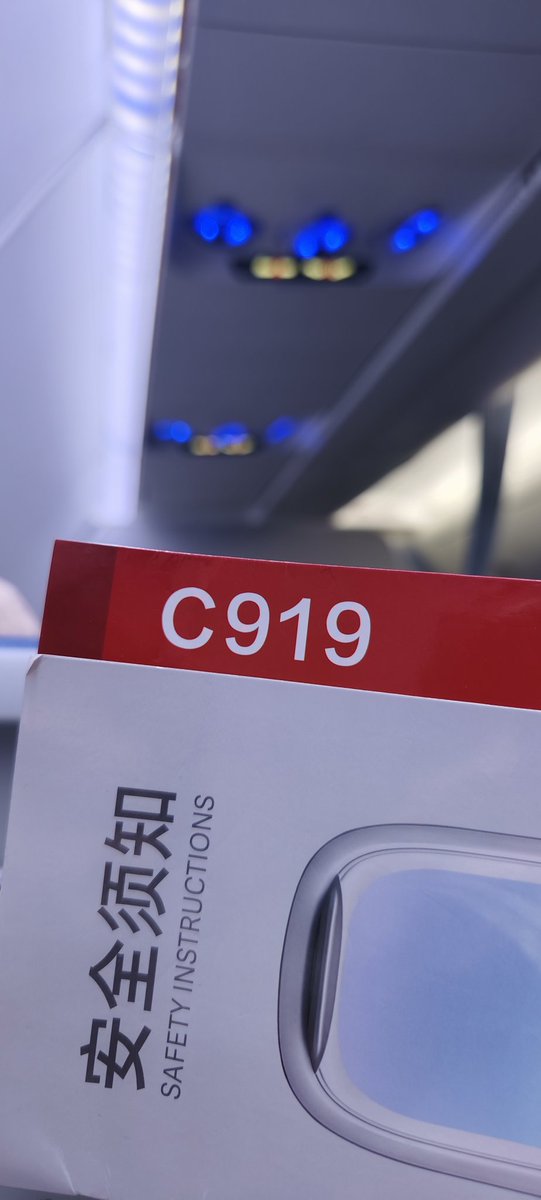 rainmmm's tweet photo. Comac C919已经交付16架，在中国国内航线可选的航线已经非常多。 https://t.co/7dp8vEs8qF