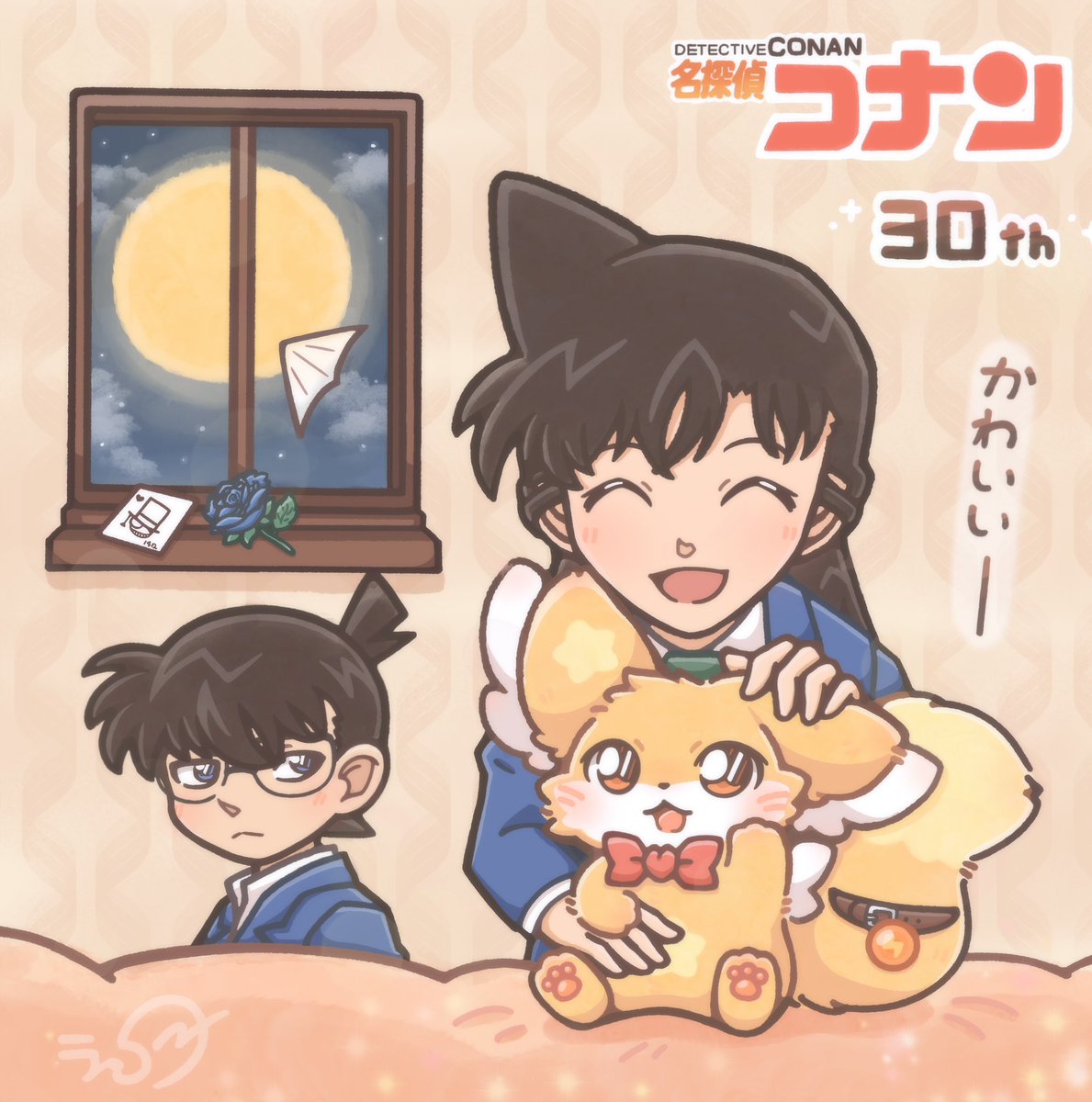 Kitsune_ran's tweet photo. #名探偵コナン  🔍✨🚓

30周年、おめでとうございます🎉🦊💖 https://t.co/qfQhRVuiVy