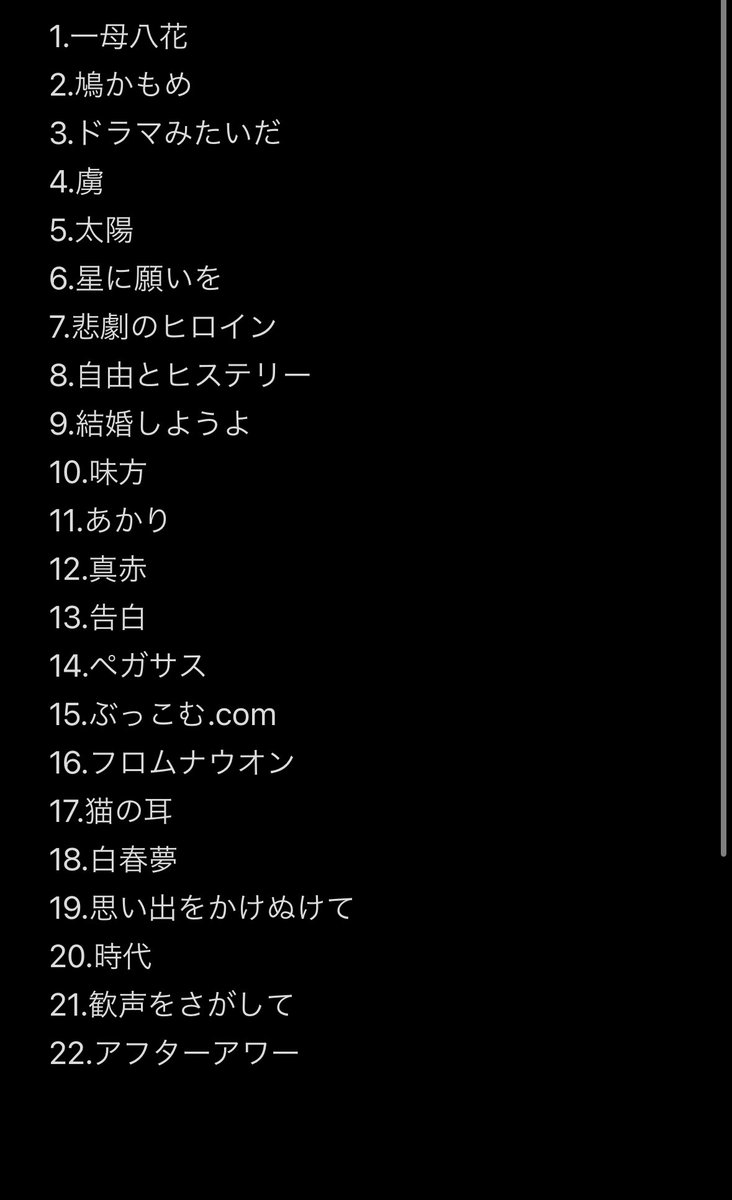 ターヘル on X: 