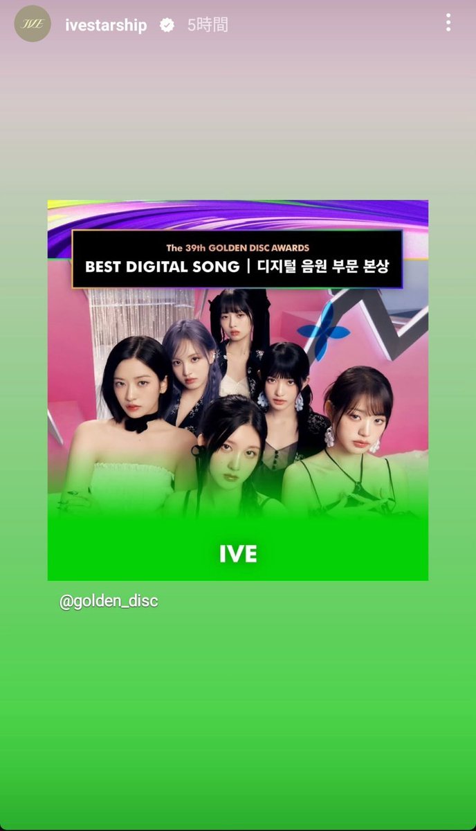 JPop_Magazine's tweet photo. 「Golden Disc Awards」

📺Live on: https://t.co/aZec7cmrFG

・The 39th #GDA BEST DIGITAL SONG
#2025GDA #GoldenDiscAwards #GoldenDisc #BESTDIGITALSONG

#아이브  #IVE  #アイヴ  #레이  #レイ   #直井怜 　#REI  #レイちゃん https://t.co/DVdRr1Rm3F