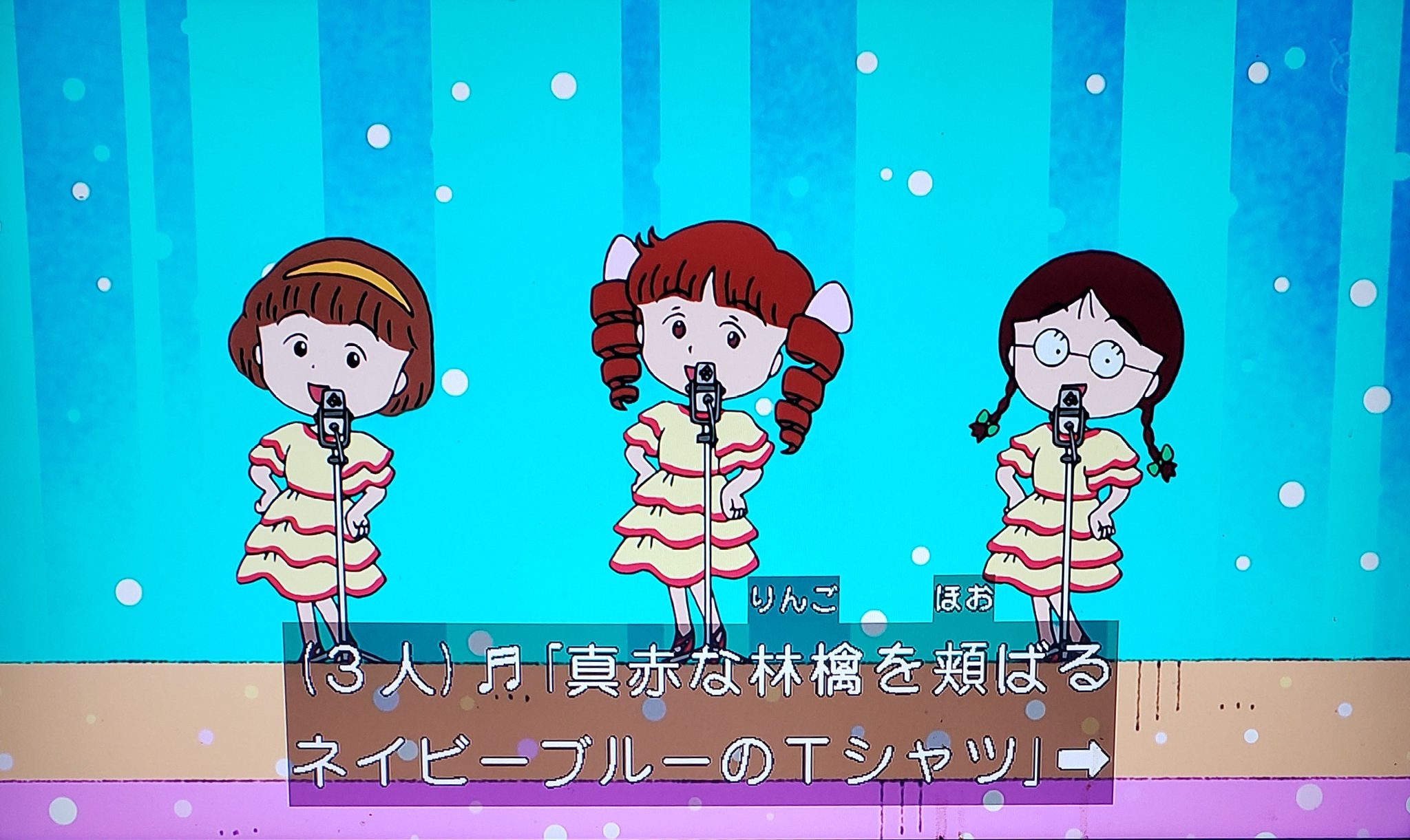 SAYJOY@えんじょい on X: 笹山さん&城ヶ崎さん&たまちゃんが歌うキャンディーズがかわいい ちびまる子ちゃん  t.co2WDhkgU0rh  X