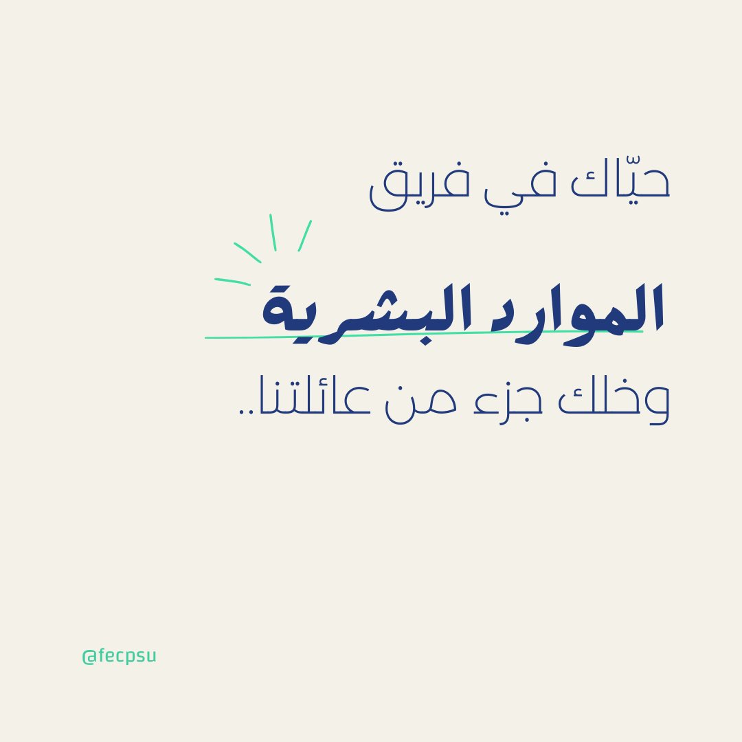 FECPSU's tweet photo. https://t.co/YRsI4GKPDb