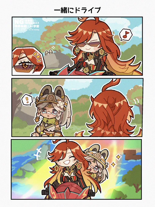 マーヴィカさんとカチーナちゃん
一緒にドライブ🏍️✨ #原神 
#genshinfanart #マーヴィカと行こう 