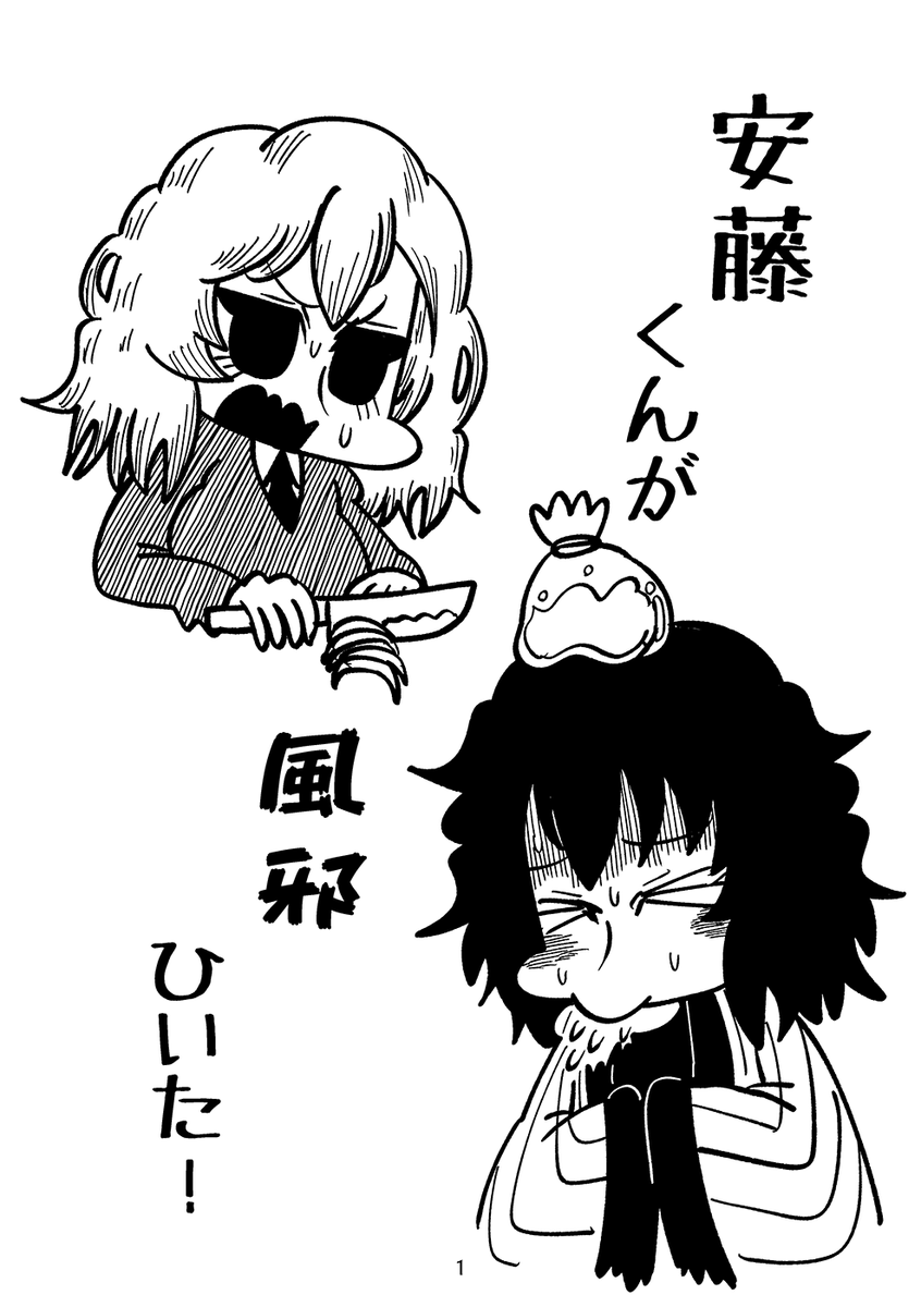 おまたせしました!DLsiteにて冬コミ新刊の取り扱いが始まりましたのでよろしければ!!※リンクはリプ欄に 