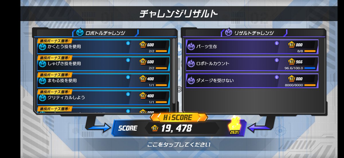 under_free_fall's tweet photo. 検定3でヘッショ2回の神引きスコア https://t.co/siYemZGAxT