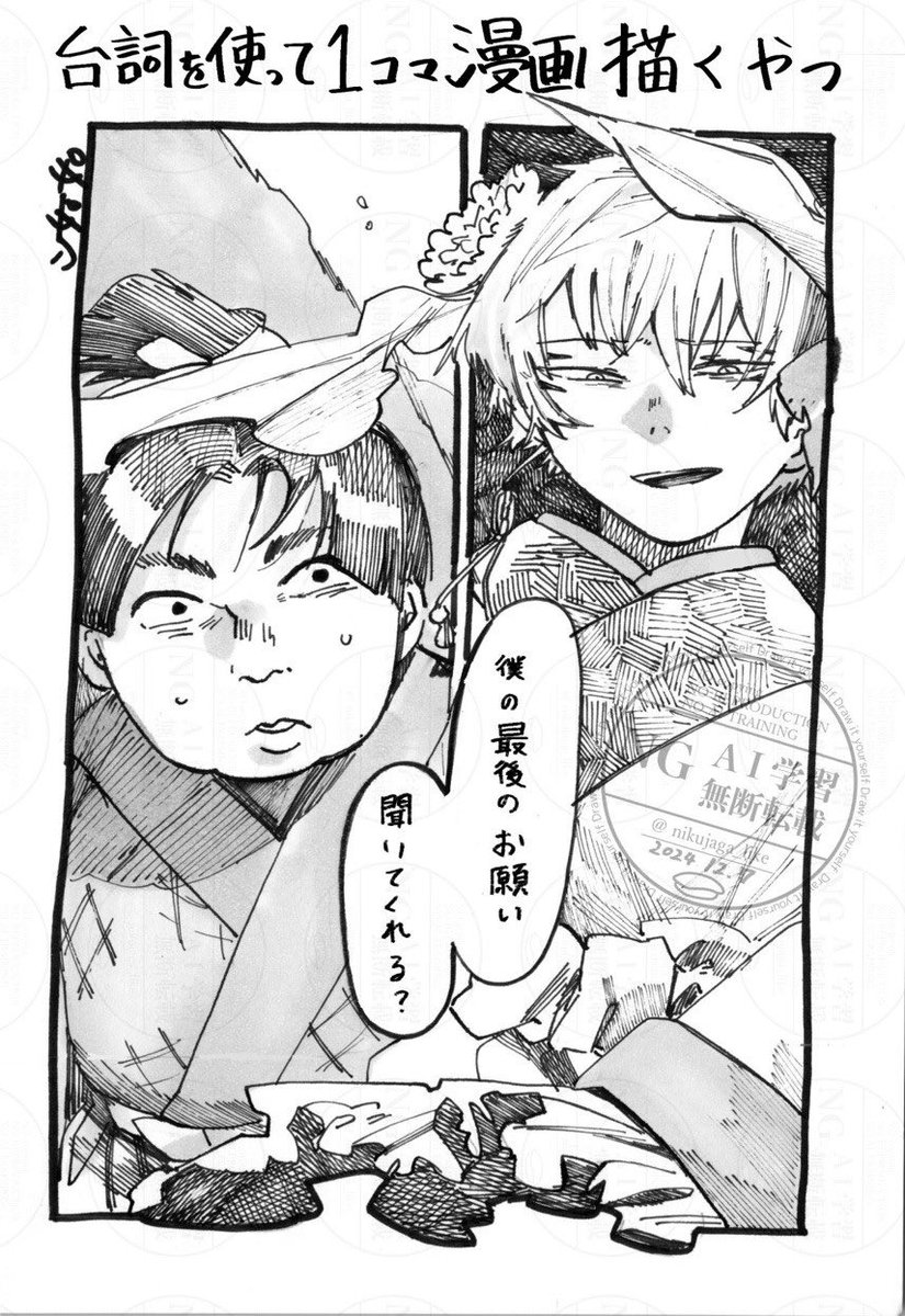 【ほおてつ】メーカーと願望らくが 