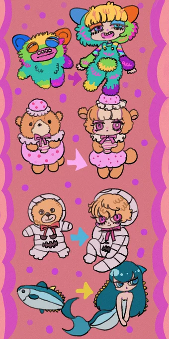 お気に入りのぬいぐるみ擬人化した 
