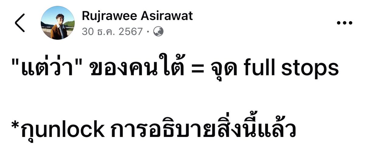 unknow_1902's tweet photo. ถูกต้องงงง แต่ว่า https://t.co/IVjwfCaA8g