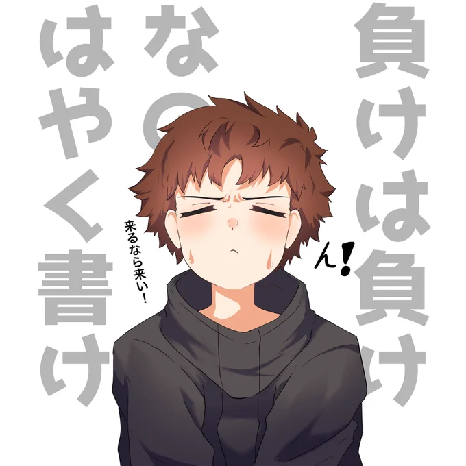 キタサトと幼馴染くん
「羽根突き」
#ウマ娘幼馴染概念 