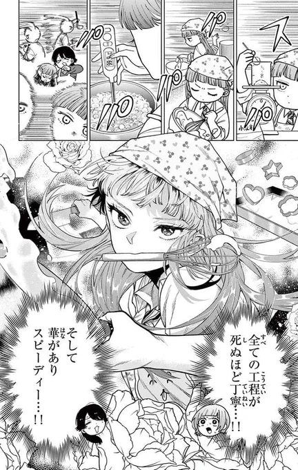 (2/6) 
