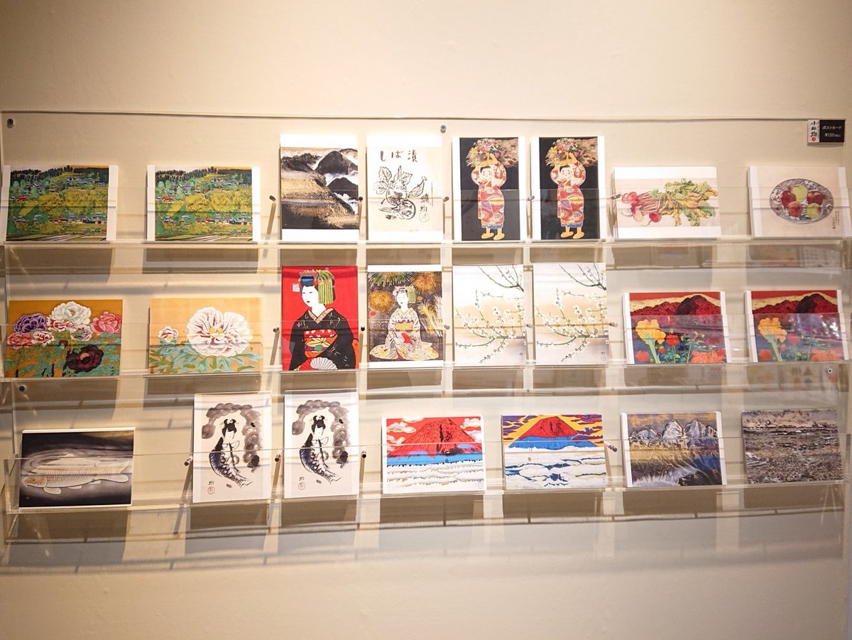 小松均展 オリジナル商品のご紹介 ポストカード（18種）150円 水墨表現