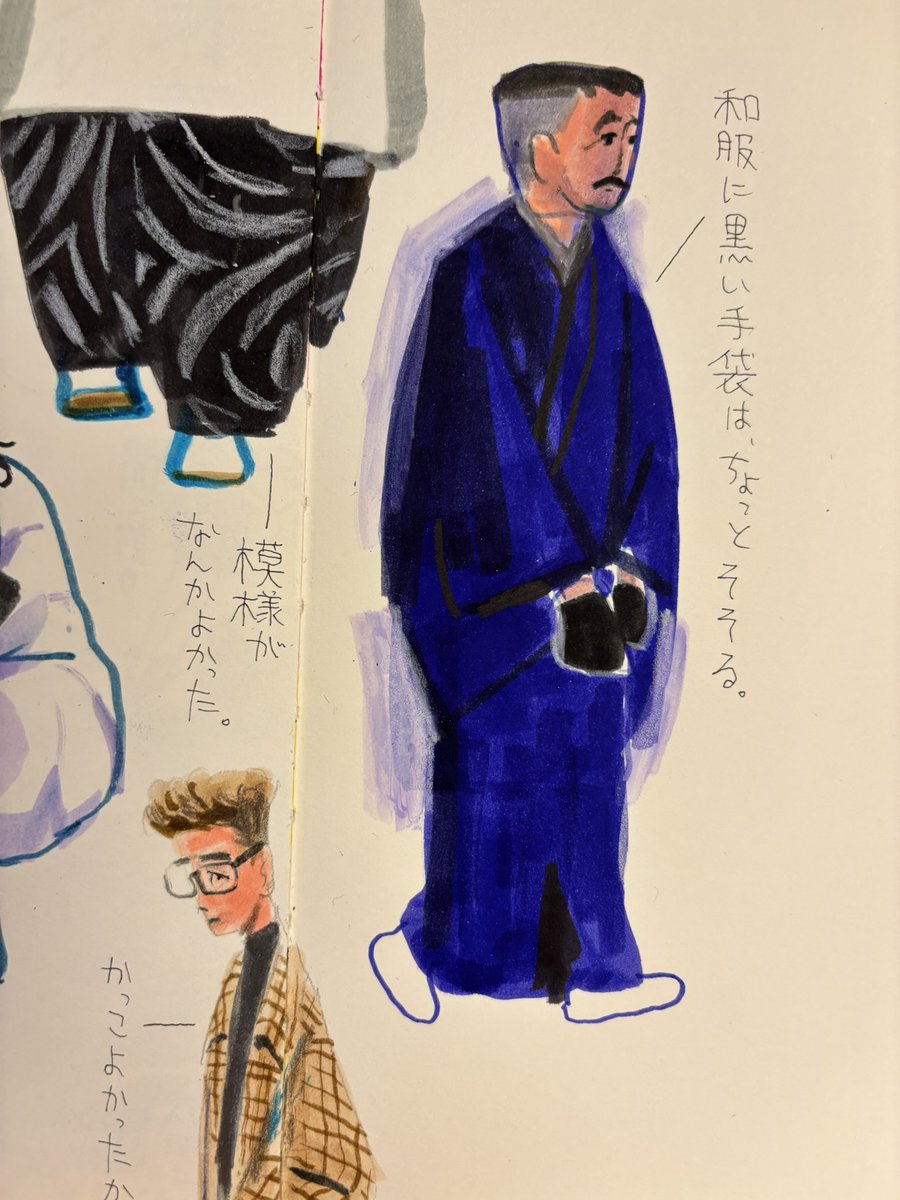 在廊〜 