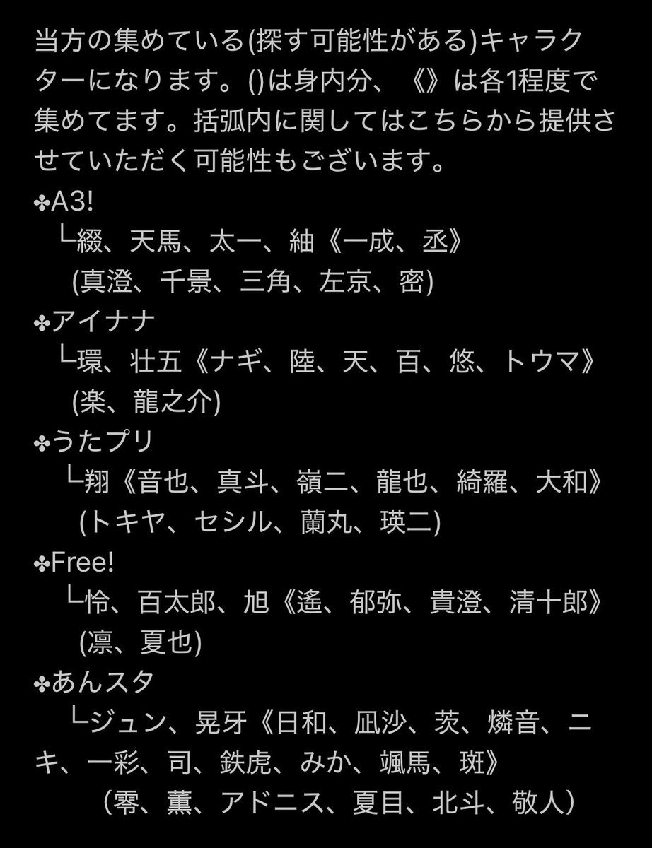 pare_tto's tweet photo. @1
《お取引に関しまして》
当方の梱包方法等記載しております。
お声かけ頂く際は一読頂けますと幸いです。 https://t.co/Ear0O8rpLr