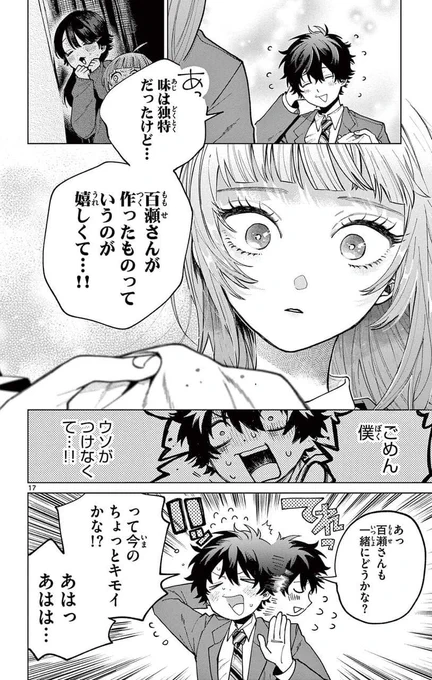 (5/6) 