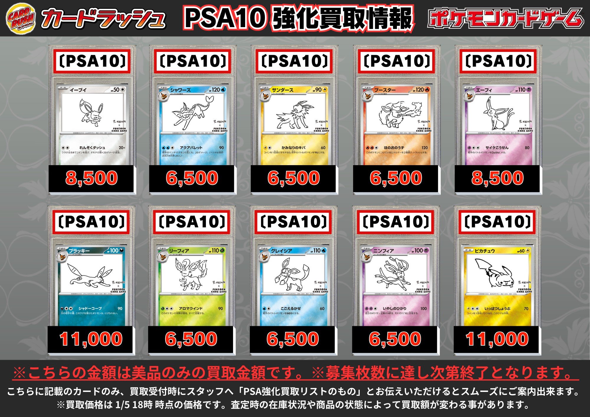 カードラッシュポケモンカード on X: 