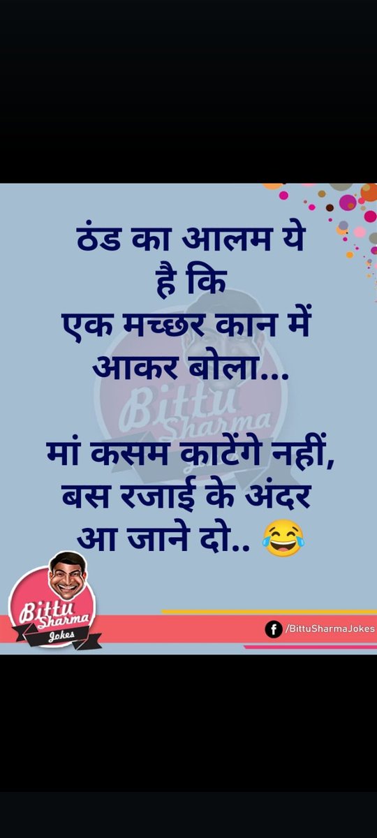 Meena12467R's tweet photo. 😂🤣 https://t.co/Bk129zKlwq