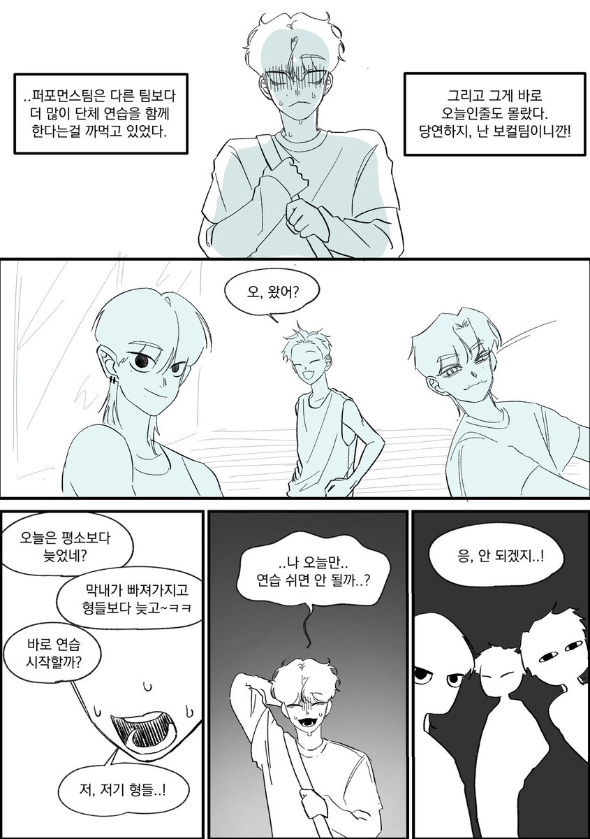 svtayan's tweet photo. 도레미
영혼이 바뀐 만화 2 https://t.co/Mn4iQs9Qge