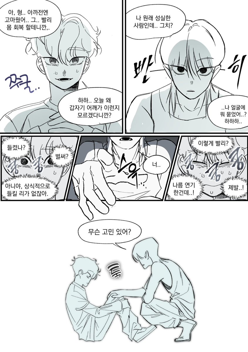 svtayan's tweet photo. 도레미
영혼이 바뀐 만화 2 https://t.co/Mn4iQs9Qge