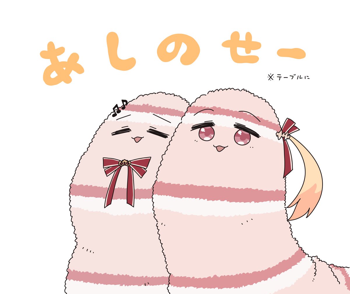 まとめ…そして月曜日がくる…
#Artnose 
