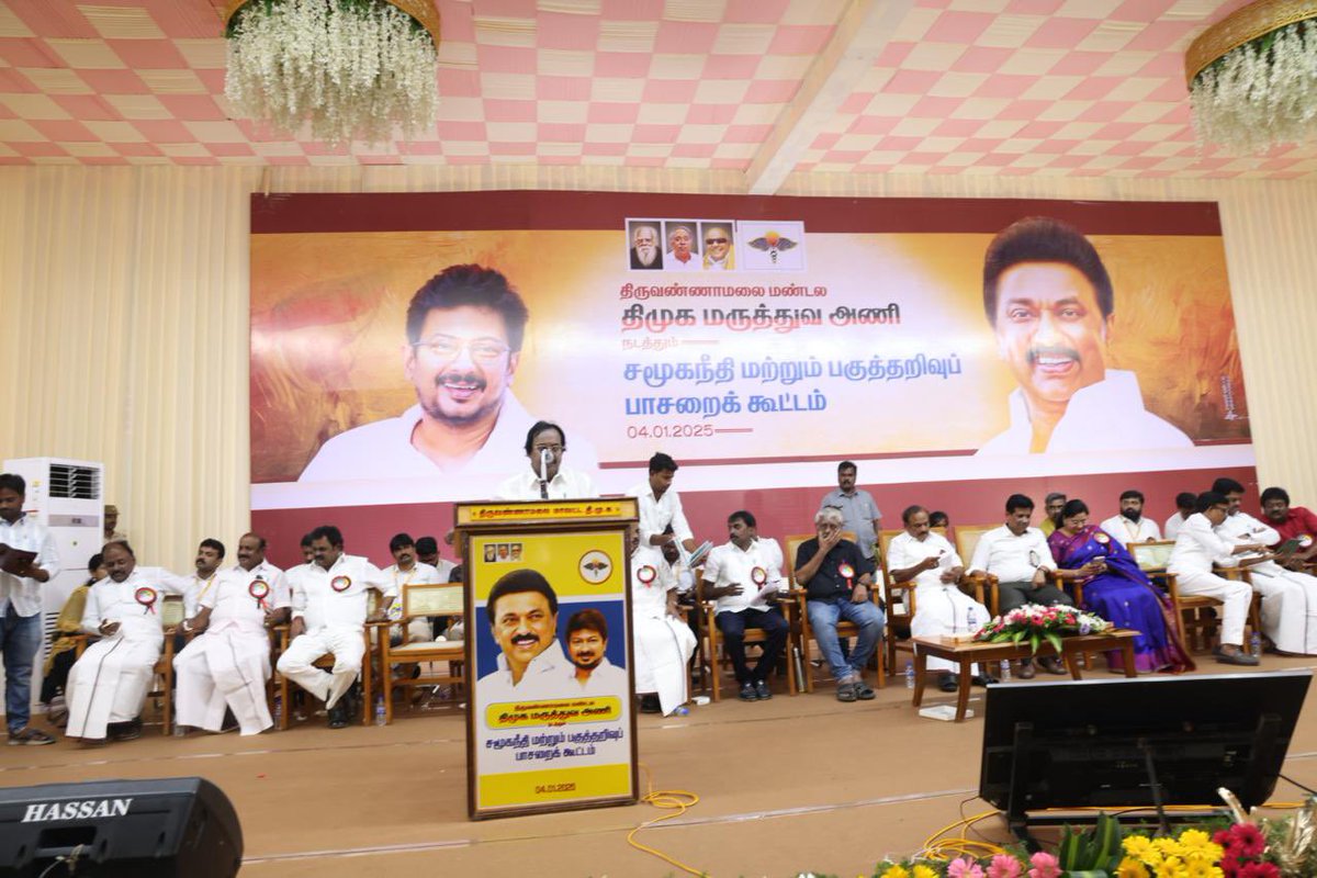 evvelu's tweet photo. திருவண்ணாமலை மண்டல மருத்துவரணி சார்பில் சமூகநீதி மற்றும் பகுத்தறிவுப் பாசறைக்கூட்டத்தில் துவக்கி வைத்து சிறப்புரை நிகழ்த்தினேன்… https://t.co/jGiQq4xoD3