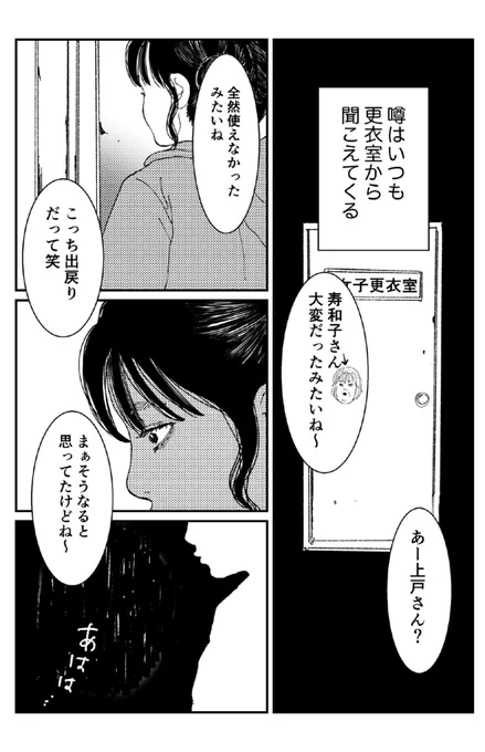 仕事 出来なさすぎて、何がわからないのかわからない(5/8) 