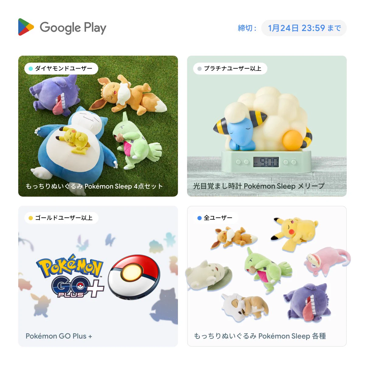 Pokémon Sleep（ポケモンスリープ）』公式 on X: 