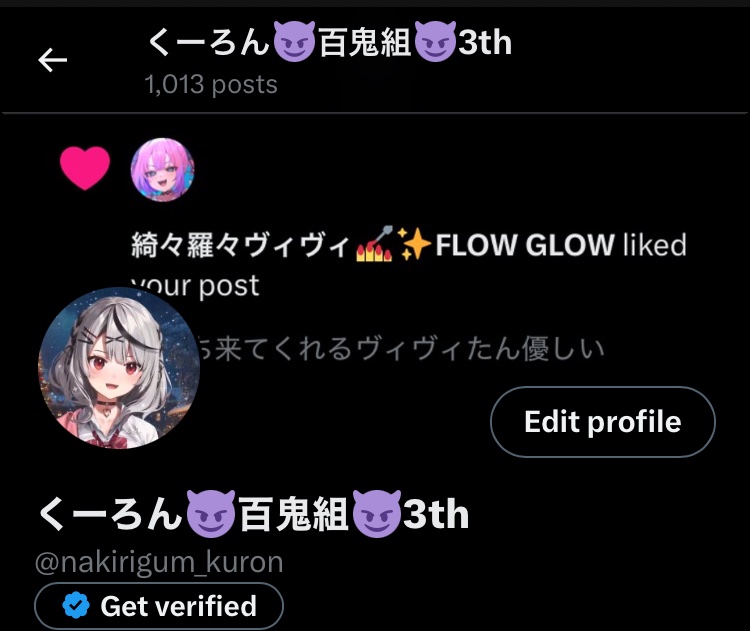 いつのまにか1000ポスト！