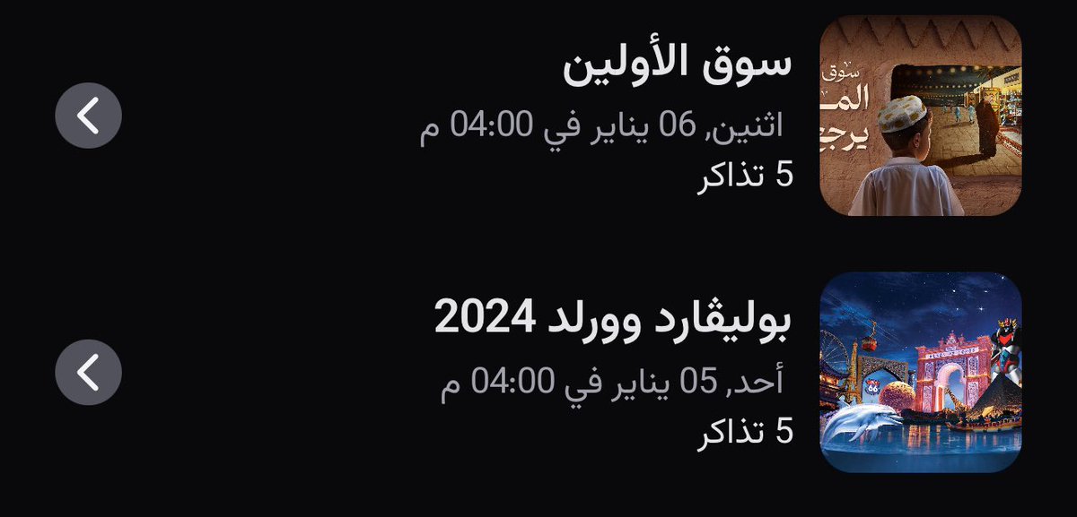 tthaker008's tweet photo. متوفر بوليفارد ورلد👌🏻👌🏻👌🏻🚨🚨🚨
#بوليفارد_وورلد #وندر_قاردن https://t.co/iOMlMHVx91