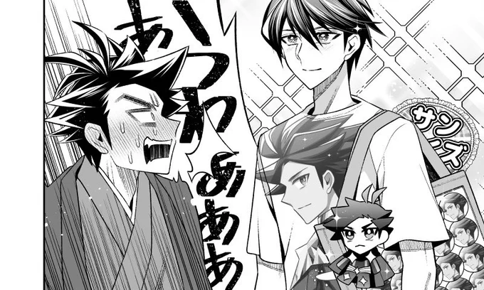 pixivFANBOXで【先行公開】リュミエラのお年玉の使い道【番外編漫画】を公開しました!なんかいつもオタクになってる気がする https://t.co/ksYFS0BXPy 