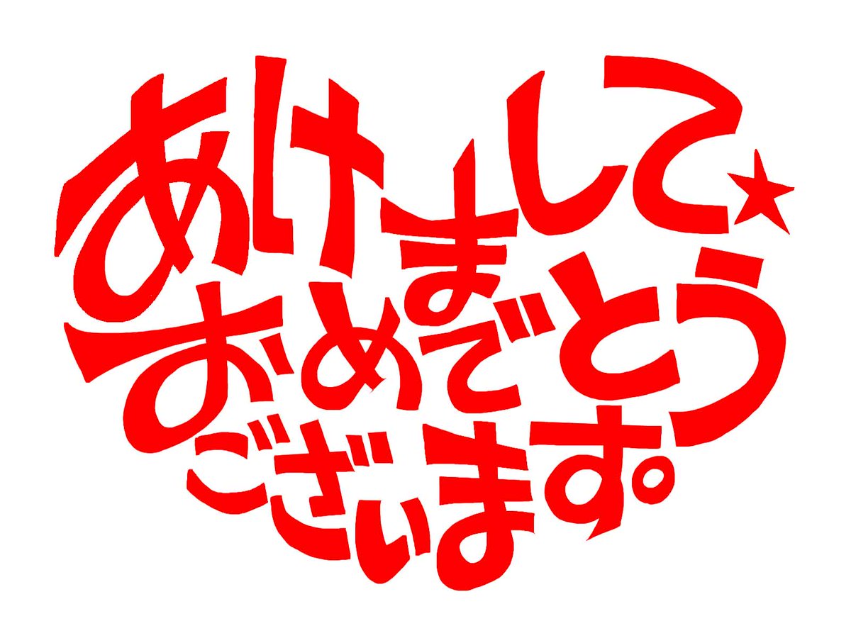 lucky_fourleaf's tweet photo. ✨🎍あけましておめでとうございます🎍✨
今年もどうぞよろしくお願いします☘
年始に来た弟家族からのディズニー土産🎁
クリスマスシーズンはランドへ1月1日はシーへ行き、それぞれで買ってきてくれた😂
中でも4歳の姪っ子が選んでくれた、ファンタジースプリングスのブック型の缶がお気に入り♡ https://t.co/PVzP28mvyD