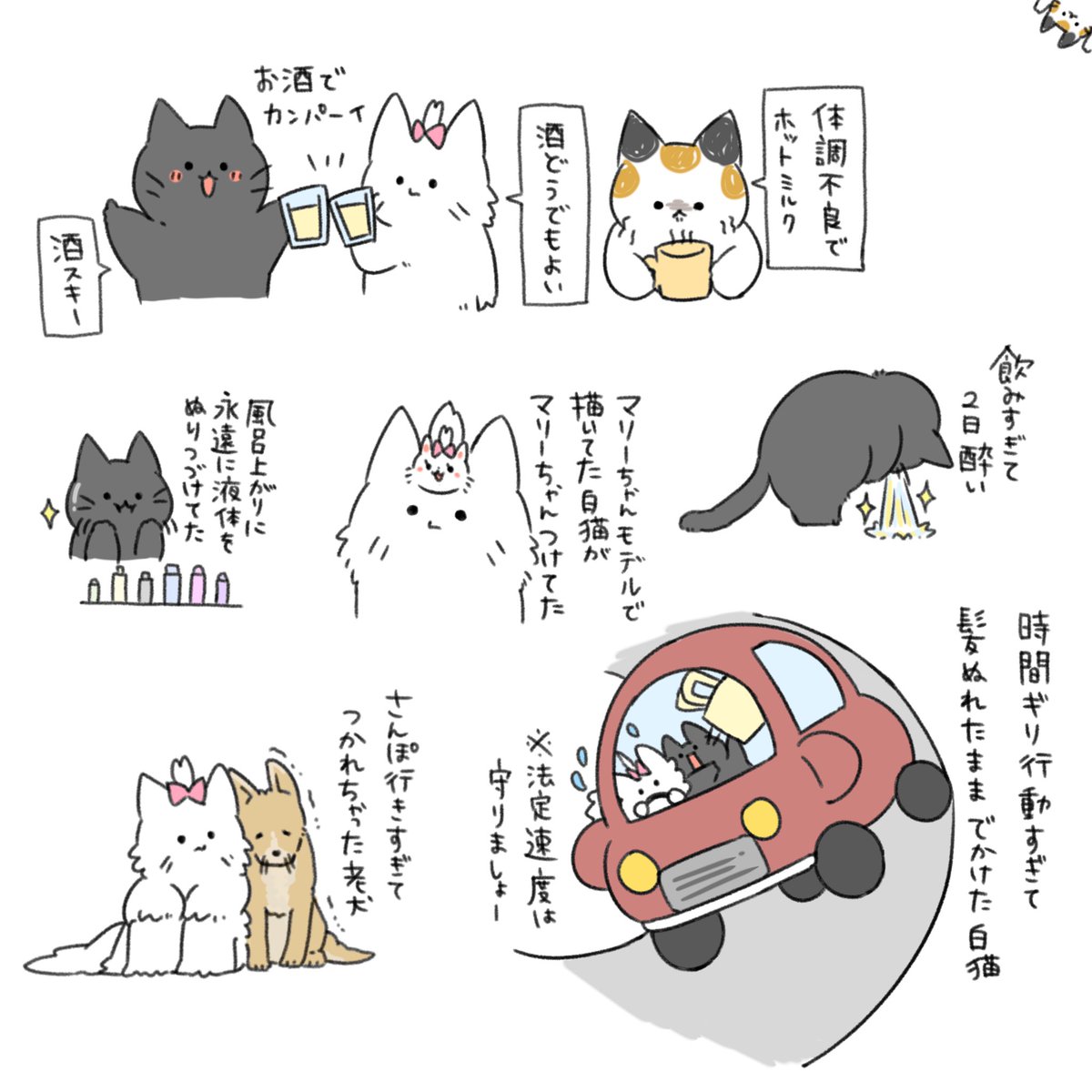 年末年始の思い出 