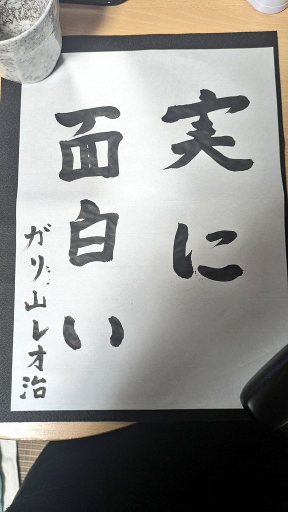 sin_leo_'s tweet photo. あけおめ https://t.co/IkbdcHXllk