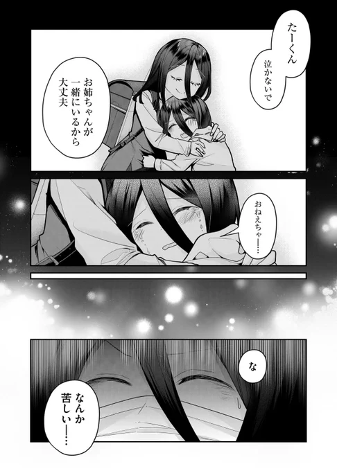 (1/4) 