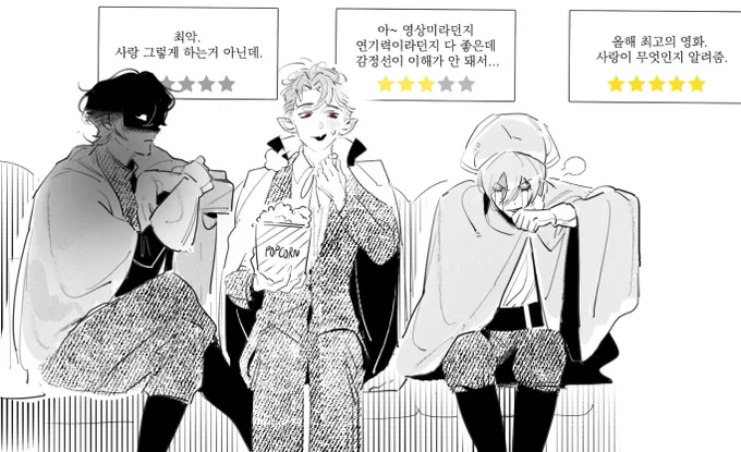 순애영화 
#キングオブデモンズR 