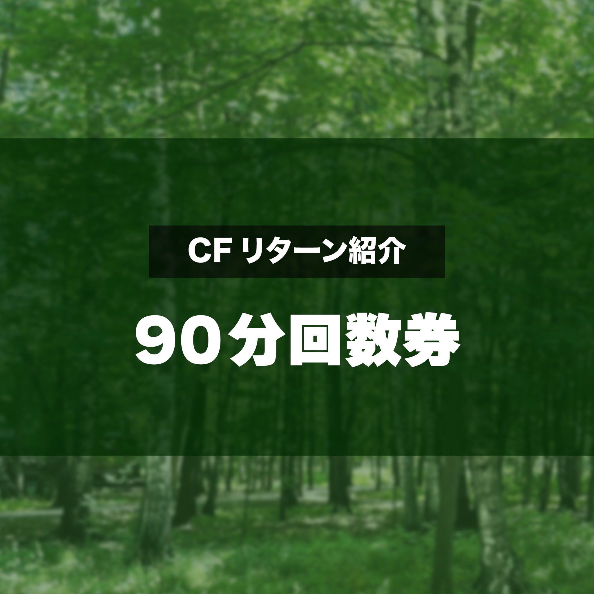 毎日サウナ 越谷店【埼玉•越谷のお風呂とサウナの温浴施設】 on