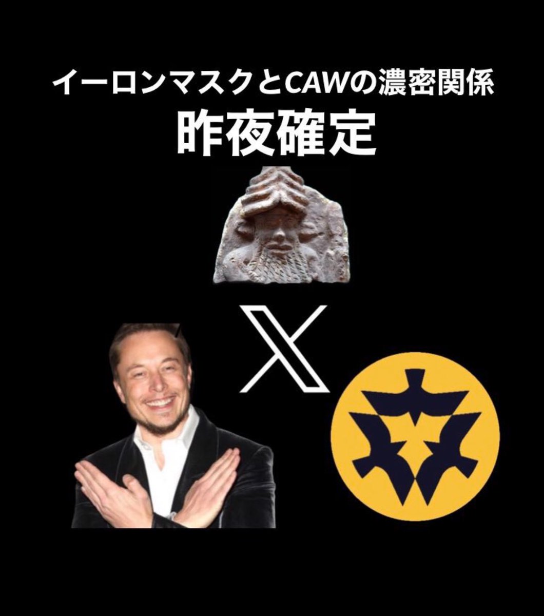 0319_0319's tweet photo. @cawbusters これ、コイン発行時に同じ大学出身の弁護士事務所をプロジェクトの顧問弁護士として名前まで載せて、子分っぽいCAWインフルエンサーが頑張って必死に宣伝してたけど、ダメだったんですね。 https://t.co/P3jNMni2KJ