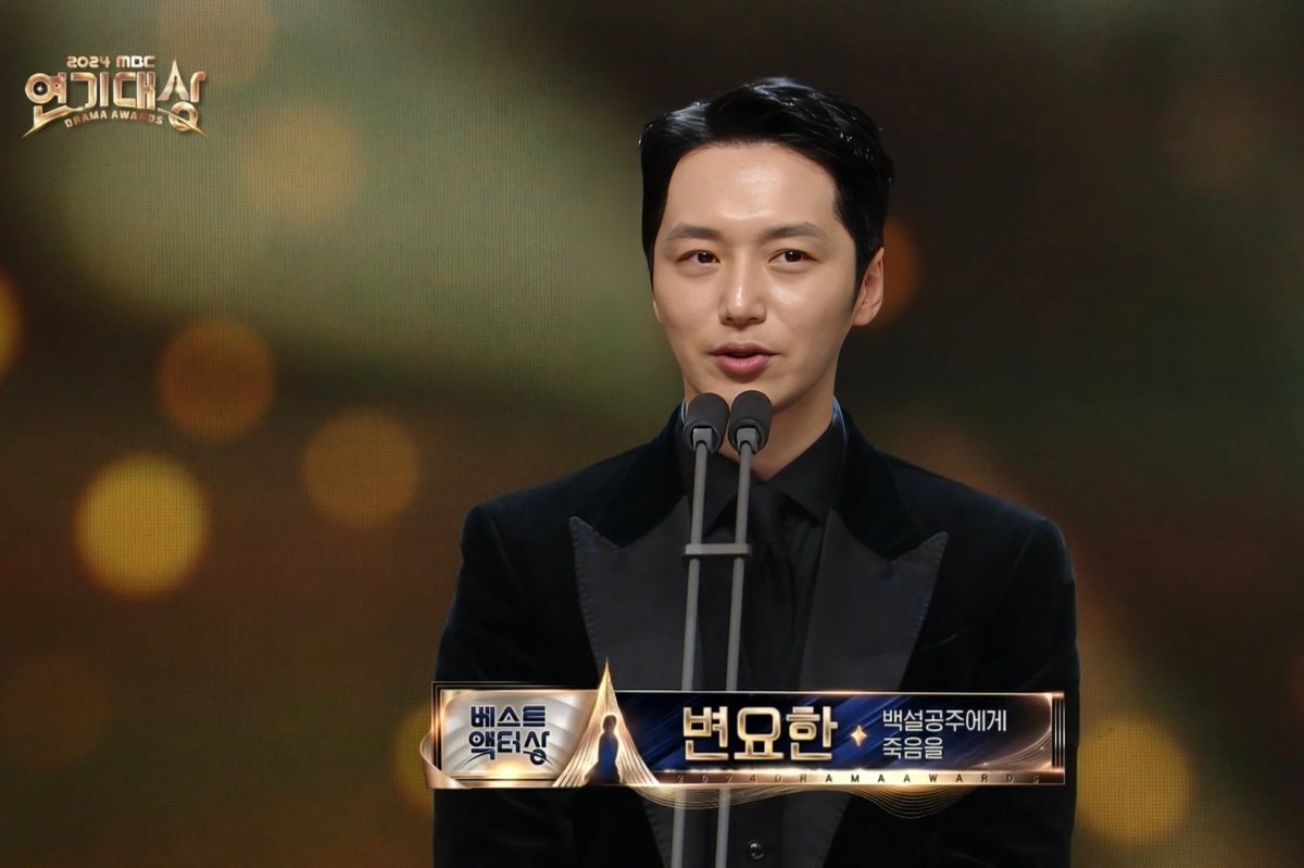 ByhSupporters's tweet photo. 2024년 연기대상 베스트액터상
변요한 수상을 축하합니다 https://t.co/tHaAIJLxLF